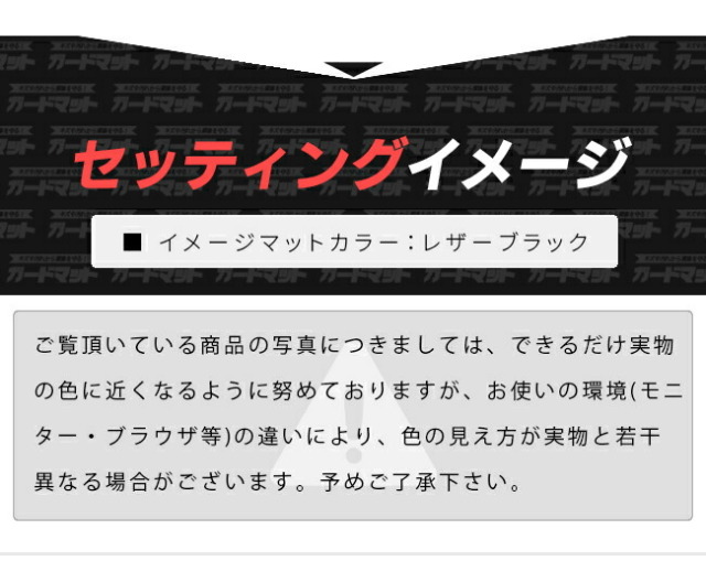三菱eKクロスEVガードマットフロントシートバック用2枚組B5系専用アク