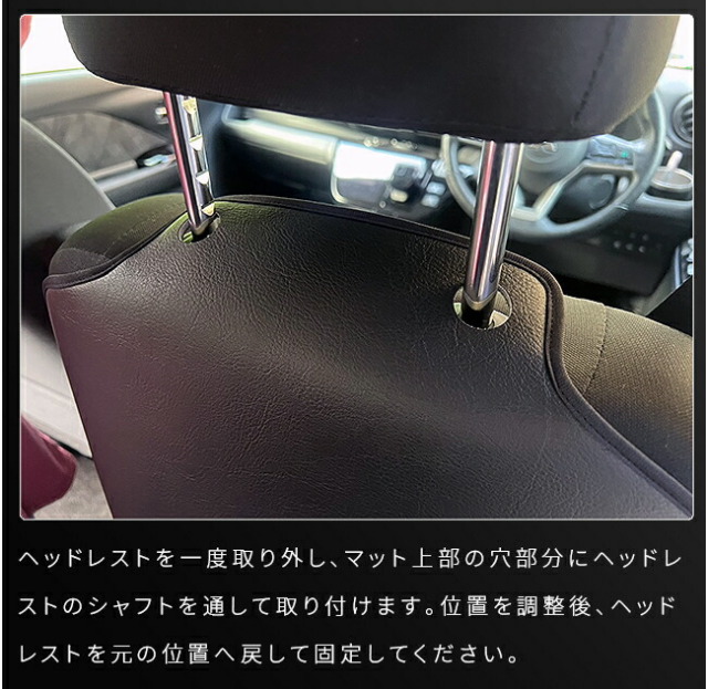 三菱eKクロスEVガードマットフロントシートバック用2枚組B5系専用アク