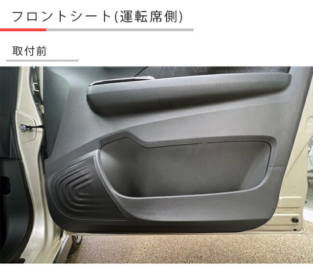 三菱eKクロスEVガードマットキックガードドアトリム用車用アクセ