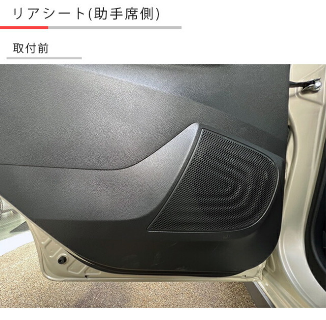 三菱eKクロスEVガードマットキックガードドアトリム用車用アクセ