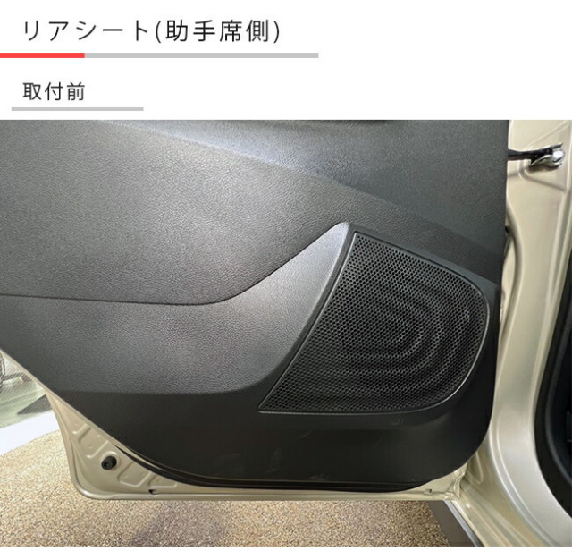 三菱eKクロスEVガードマットキックガードリアドアトリム用車用ア