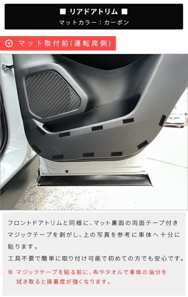 三菱 アウトランダー PHEV GN系 5人乗り キックガード ガードマット