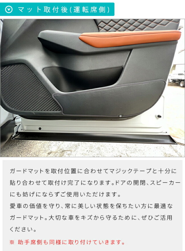 三菱アウトランダーPHEVGN系5人乗りキックガードガードマットフロ