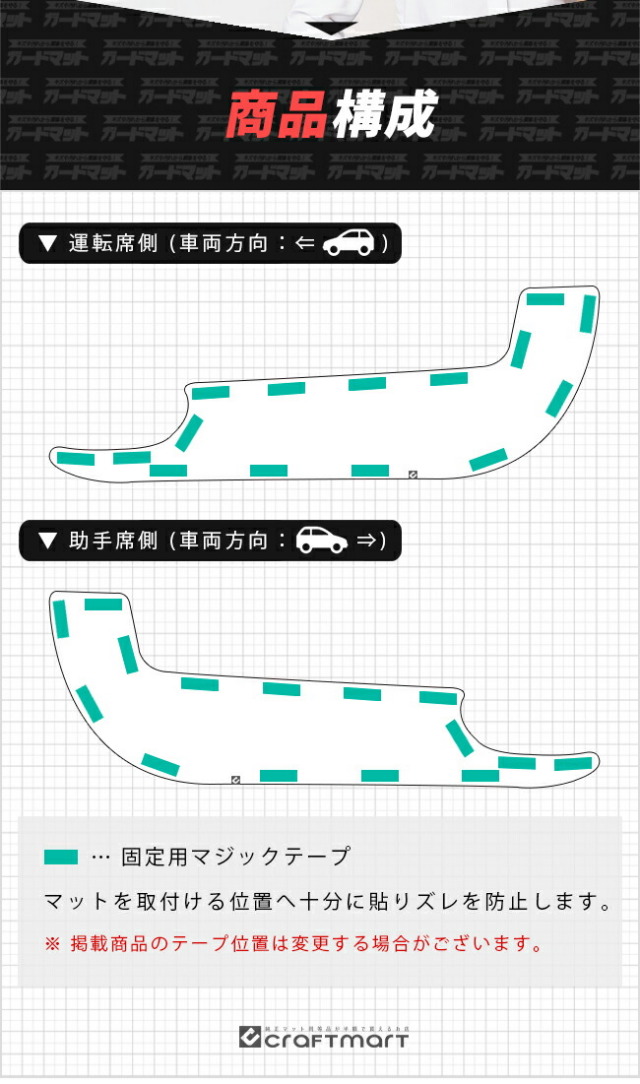 トライトンフロアマットカスタムパーツマフラーホイール社外トノ