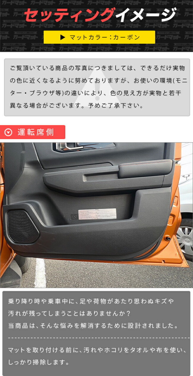 トライトンフロアマットカスタムパーツマフラーホイール社外トノ