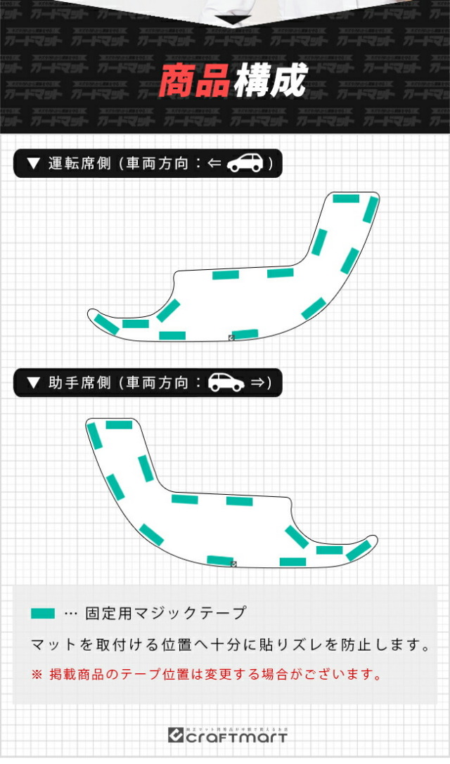 トライトンフロアマットカスタムパーツマフラーホイール社外トノ