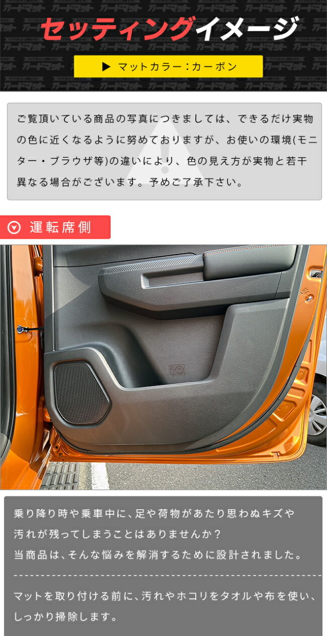 トライトンフロアマットカスタムパーツマフラーホイール社外トノ