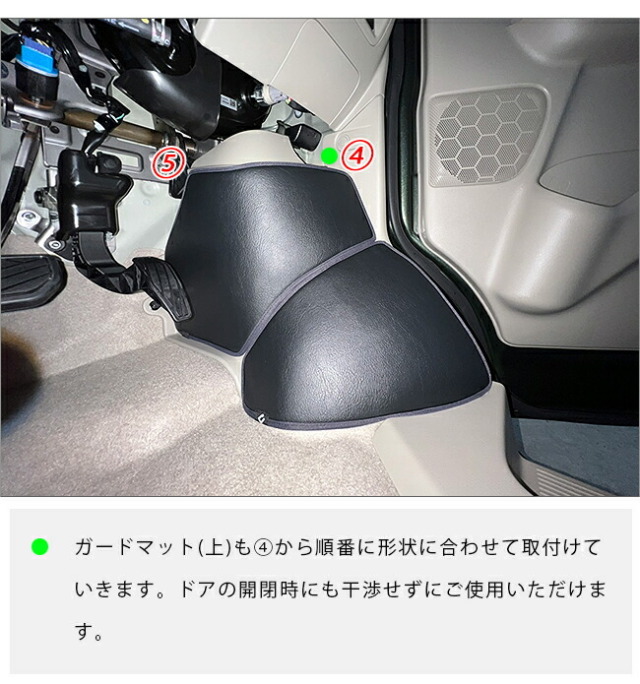 日産NV100クリッパーバンDR17Vガードマットキックガードタイヤハ