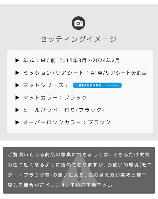 日産NV100クリッパーバンフロアマットDXシリーズDR17Vカスタムア