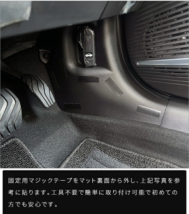 日産オーラガードマットキックガードフロントパネル外側専用2枚組
