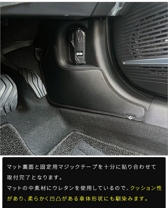 日産オーラガードマットキックガードフロントパネル外側専用2枚組