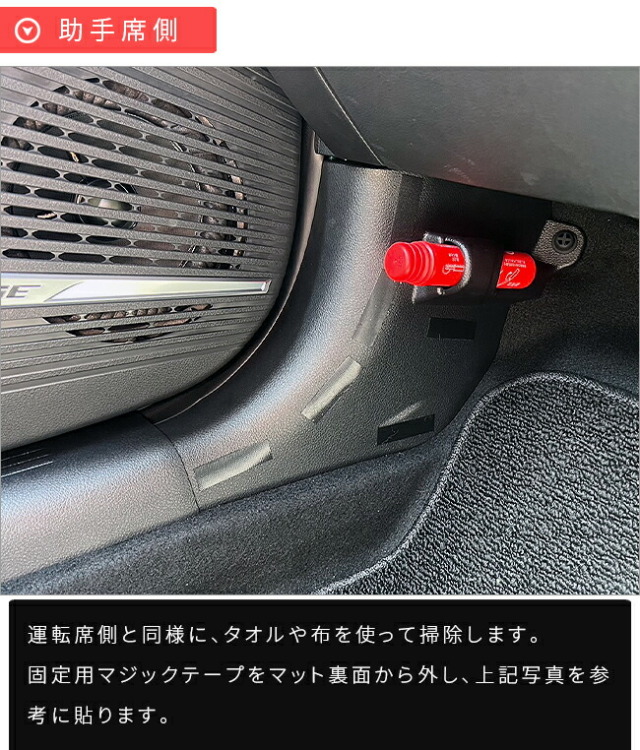 日産オーラガードマットキックガードフロントパネル外側専用2枚組