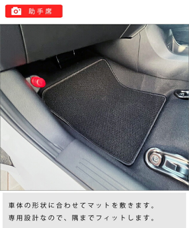 日産オーラe-powerフロアマットDXシリーズ内装カスタムオウライー