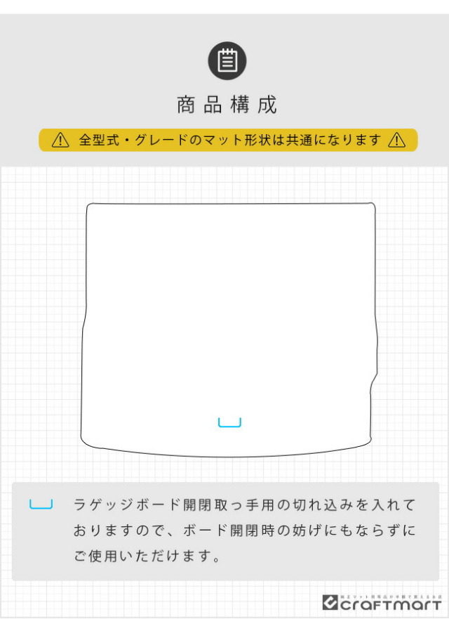 日産アリアラゲッジマットDXシリーズ内装カスタムアクセサリーパ