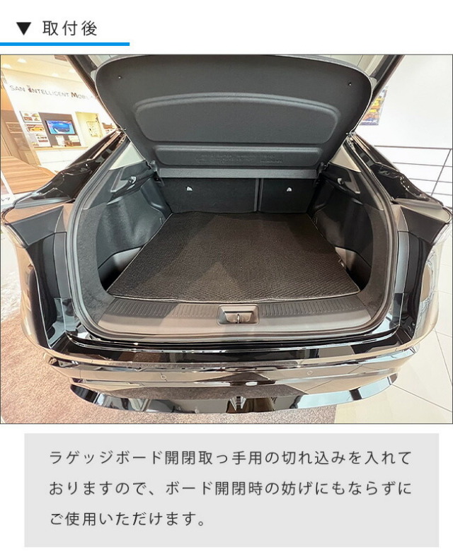 日産アリアラゲッジマットDXシリーズ内装カスタムアクセサリーパ
