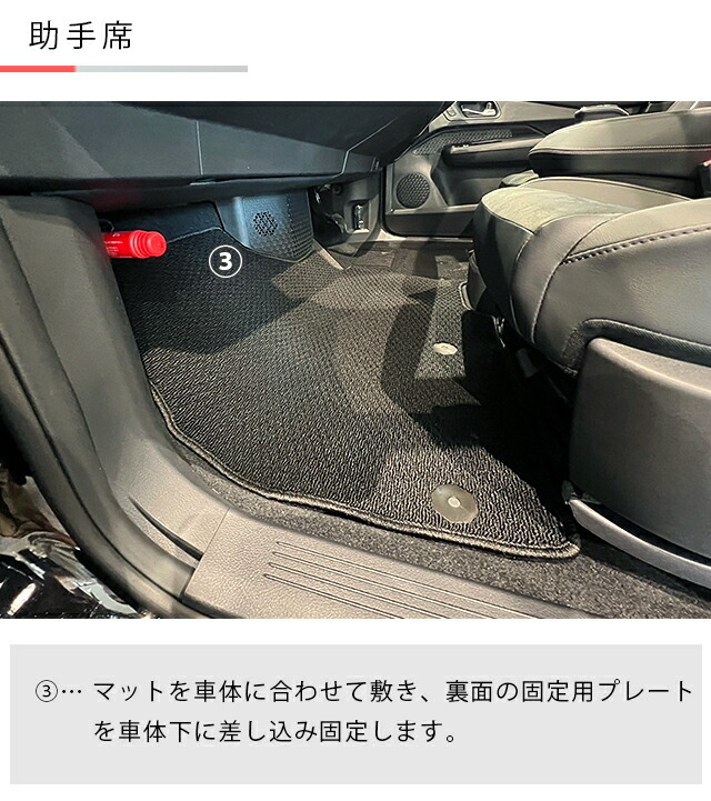 日産アリアフロアマットDXシリーズ車用アクセサリーカーマット内