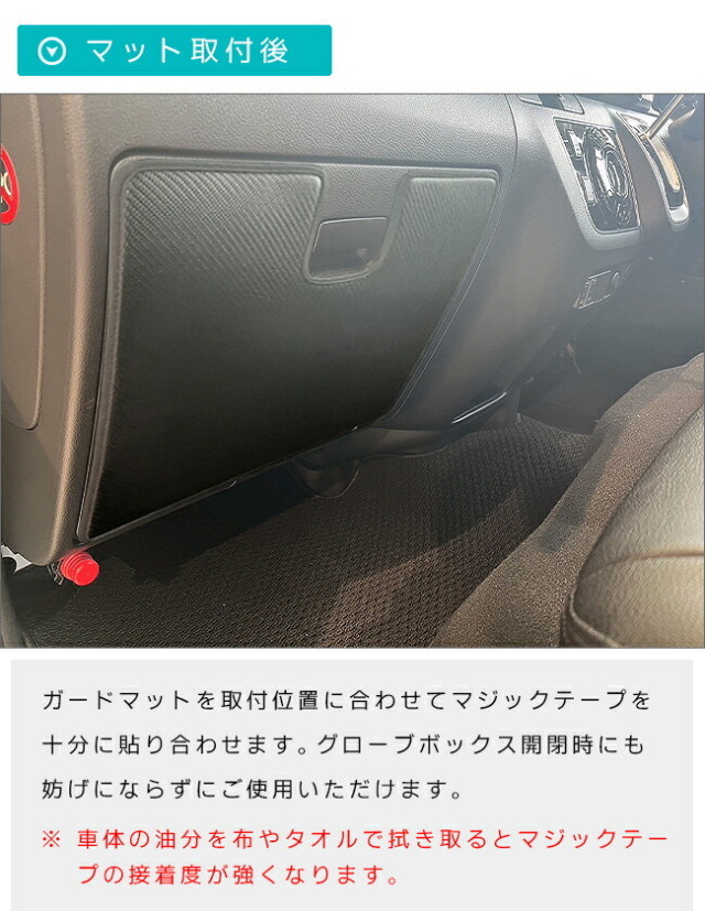 日産NV350キャラバンバンE26ガードマットキックガードグローボッ
