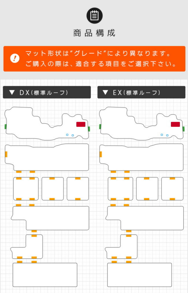 日産キャラバンワゴン10人乗りE26フロアマットSTシリーズ内装カスタム