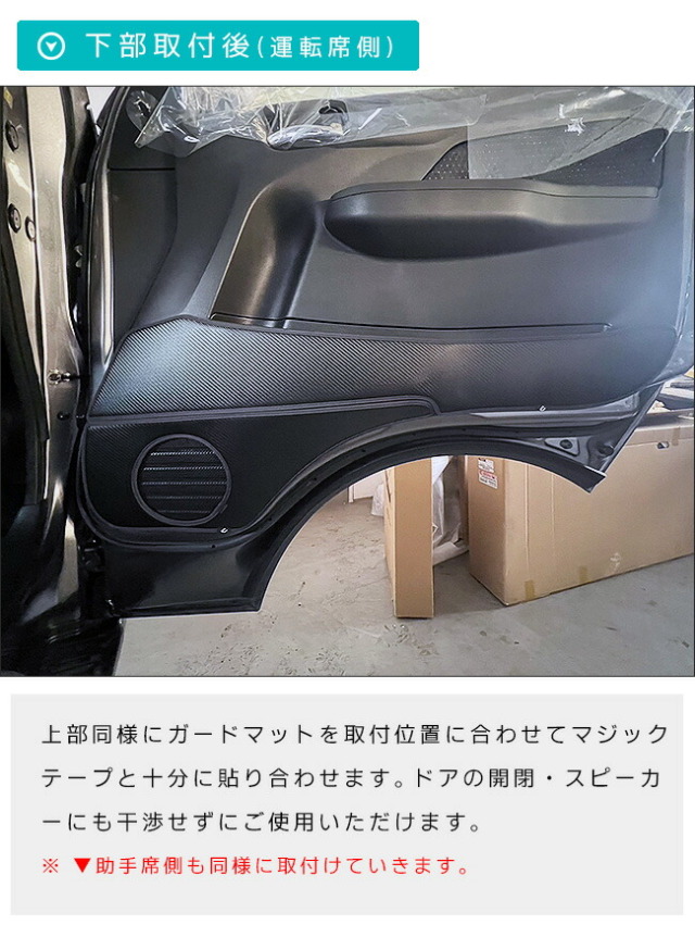日産 キャラバン ワゴン E26 ガードマット キックガード フロント