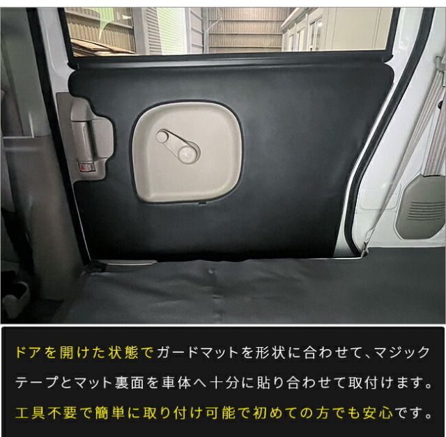 日産クリッパーバンガードマットキックガードリアスライドドアト
