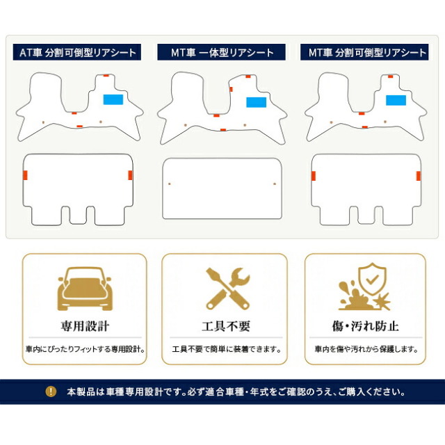 日産クリッパーバンフロアマットSTシリーズDR18V専用内装カスタムパーツアクセサリーエ
