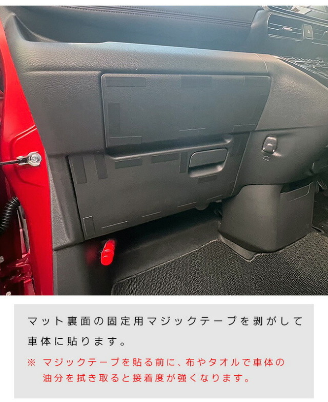 日産デイズB40系ガードマットキックガードインストスライドボック