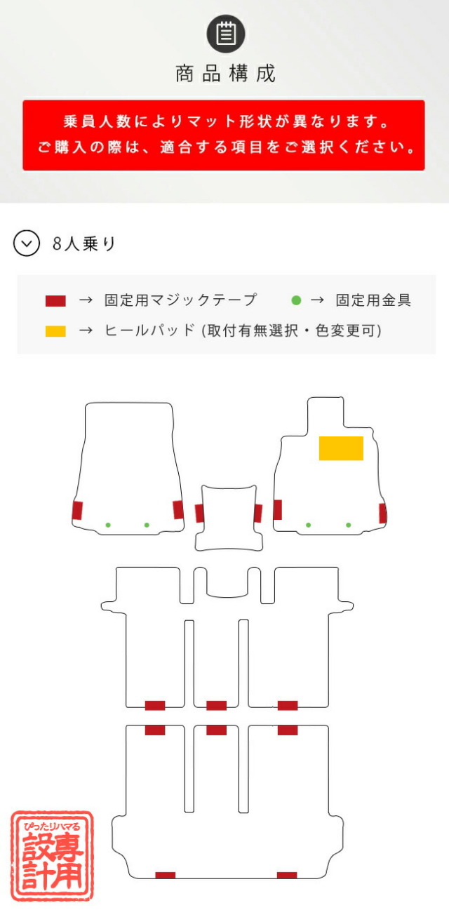 日産エルグランドフロアマットDXマットE51/E52フロアマット純正T