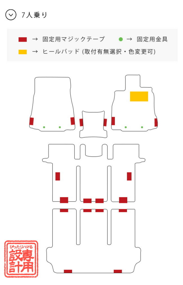 日産エルグランドフロアマットDXマットE51/E52フロアマット純正T