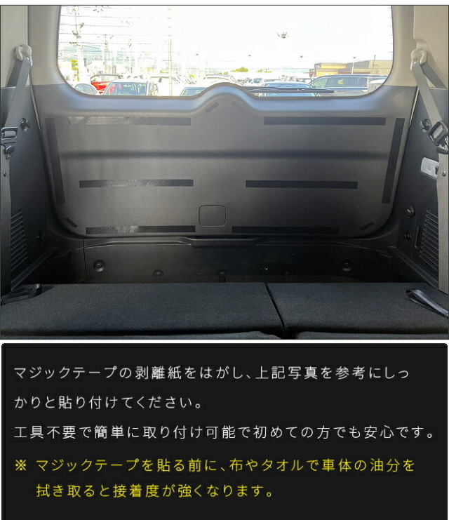 日産エルグランドE52ガードマットキックガードバックドアトリム用