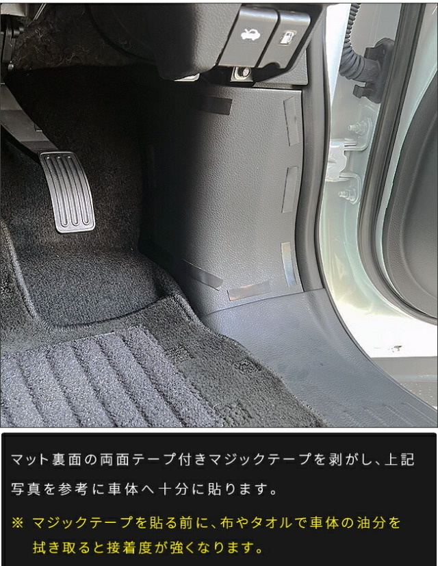 日産エルグランドE52ガードマットキックガードフロントパネル外側
