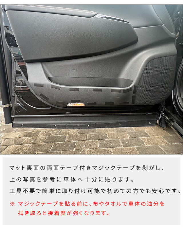 日産エルグランドE52ガードマットキックガードフロントドアトリム