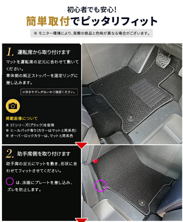 日産エルグランドE53フロアマットSTシリーズNE53マットカーマット車種専用設計日本製内