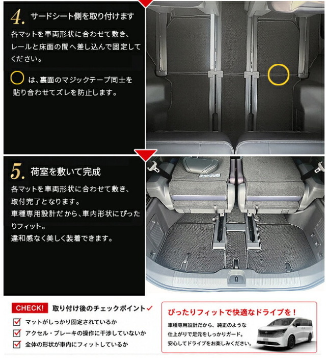 日産エルグランドE53フロアマットSTシリーズNE53マットカーマット車種専用設計日本製内