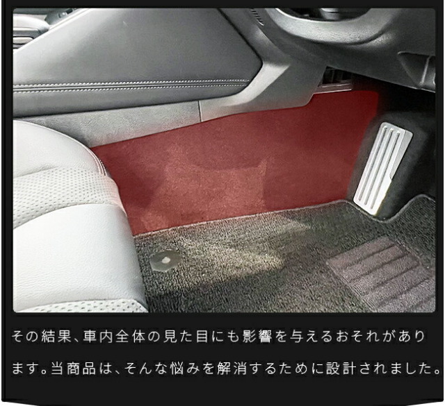 日産フェアレディZガードマットキックガードセンターコンソール下用2