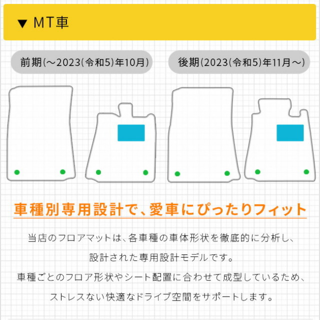 日産フェアレディZZ34フロアマットSTシリーズ専用車用アクセサリーカ