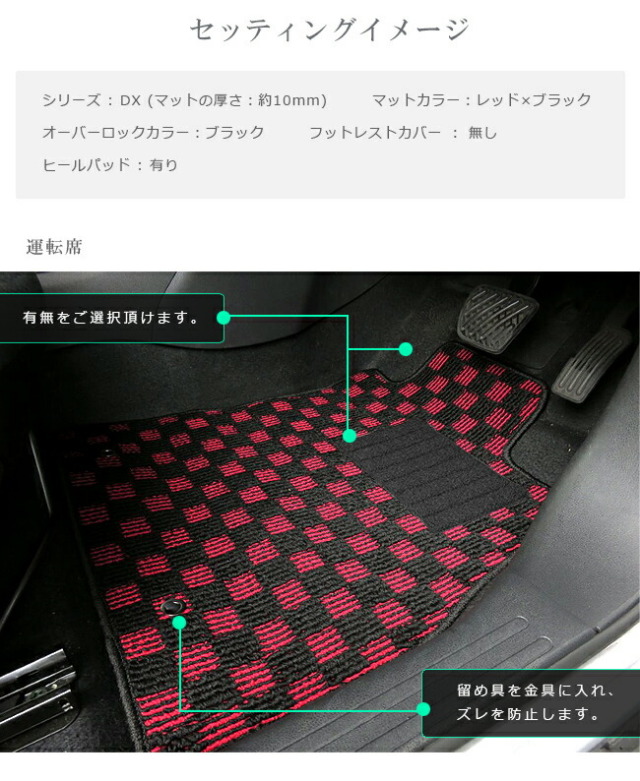 日産 ジューク フロアマット LXマット YF15 NF15 カーマット 内装