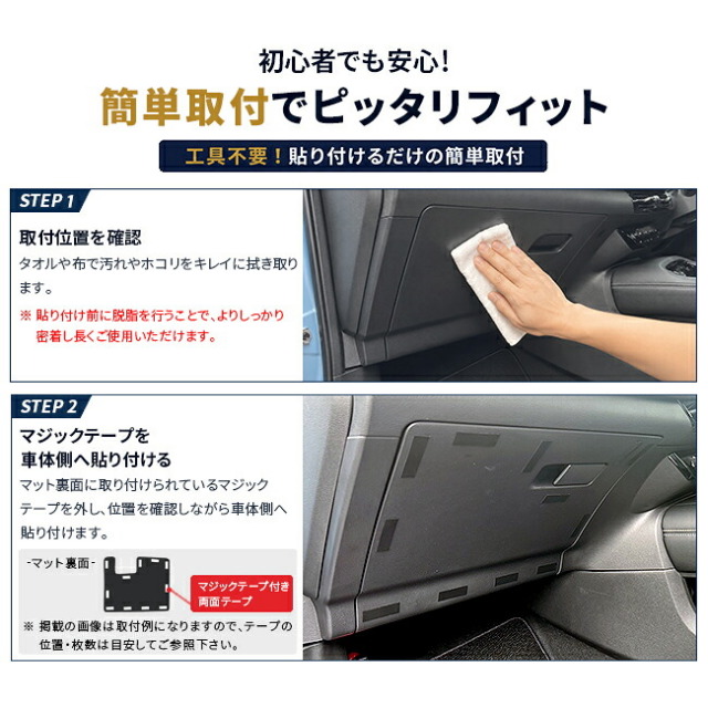 日産キックスグローブボックスガードマット車種専用設計P16系アクセサリー1枚内装カス