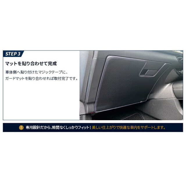 日産キックスグローブボックスガードマット車種専用設計P16系アクセサリー1枚内装カス