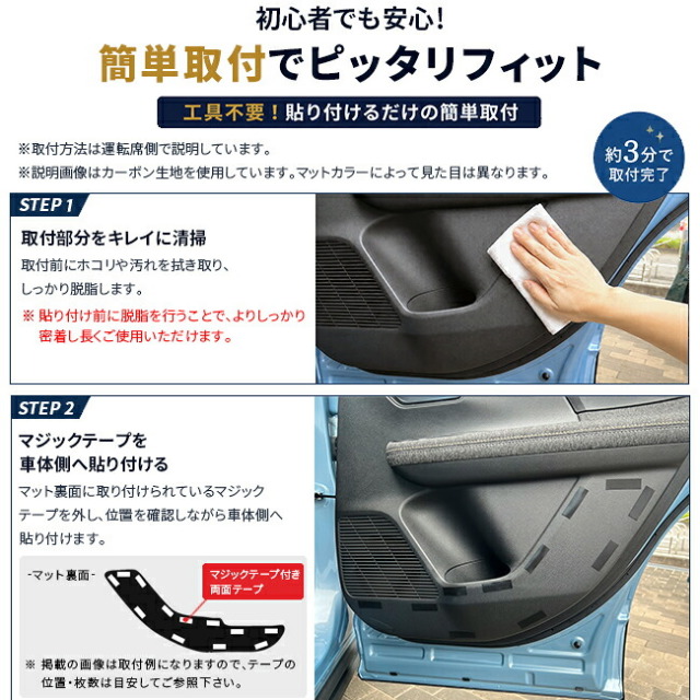 日産キックスリアドアガードマット車種専用設計P16系アクセサリー2枚組内装カスタムパ