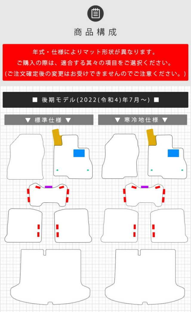 日産キックスe-POWERP15フロアマットDXシリーズ内装パーツカーマ