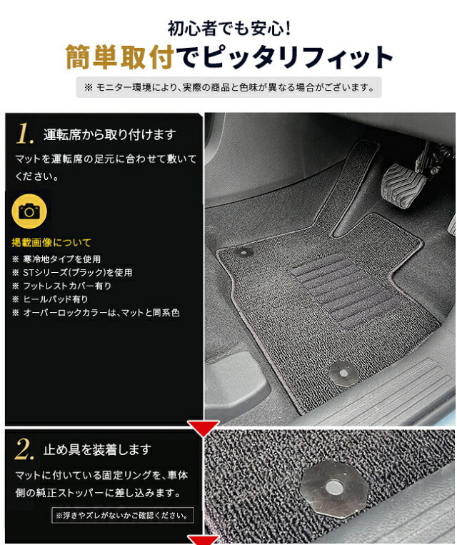 日産キックスフロアマットSTシリーズP16系車種専用設計アクセサリー内装カスタムパーツ