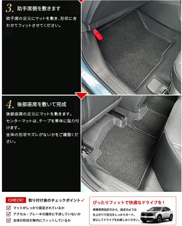 日産キックスフロアマットSTシリーズP16系車種専用設計アクセサリー内装カスタムパーツ