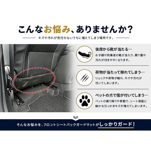 日産キックスロントシートバックガードマットキックガード車種専用設計P16系アクセサリ