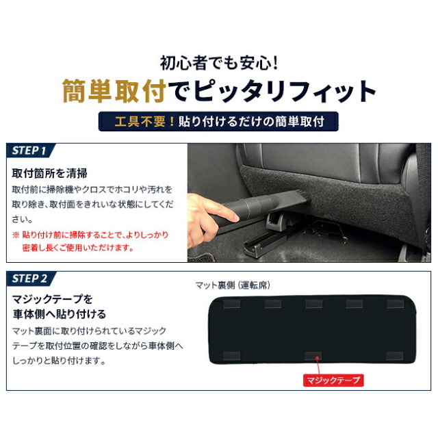 日産キックスロントシートバックガードマットキックガード車種専用設計P16系アクセサリ