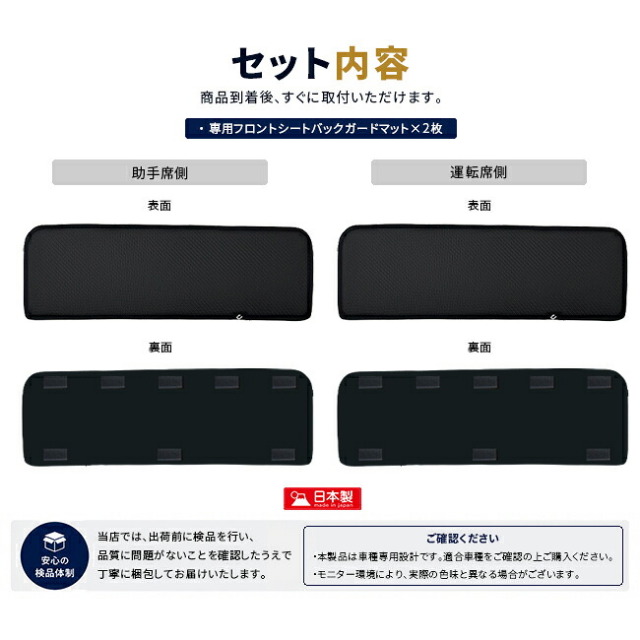 日産キックスロントシートバックガードマットキックガード車種専用設計P16系アクセサリ
