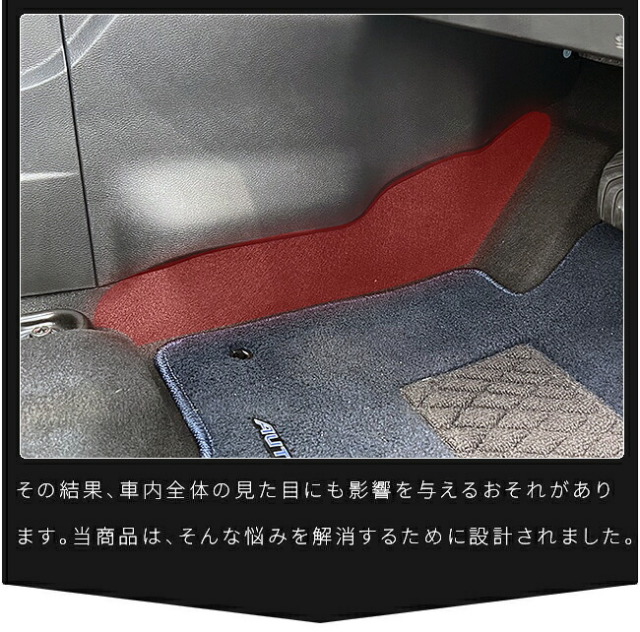 キックスイーパワーe-POWERガードマットキックガード後期カスタム内装フロアマット新型カラーデザインアレンジ内装パーツシートコ