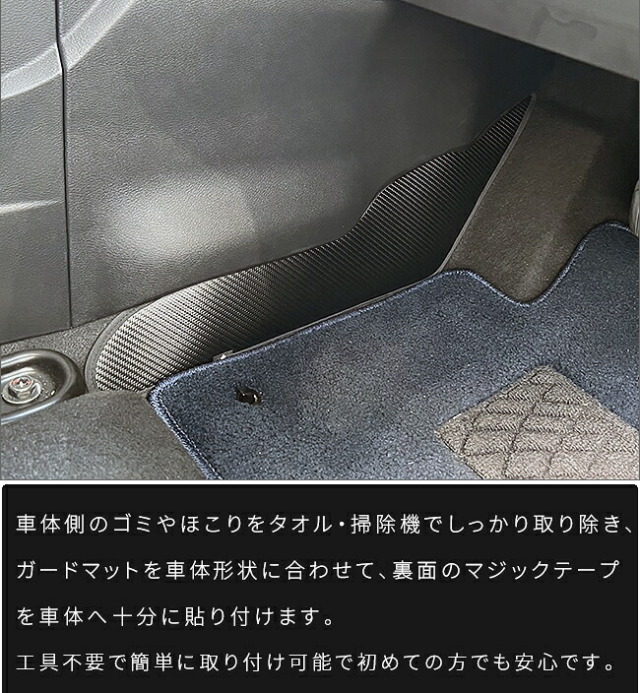 キックスイーパワーe-POWERガードマットキックガード後期カスタム内装フロアマット新型カラーデザインアレンジ内装パーツシートコ