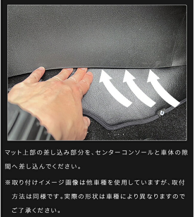 キックスイーパワーe-POWERガードマットキックガード後期カスタム内装フロアマット新型カラーデザインアレンジ内装パーツシートコ