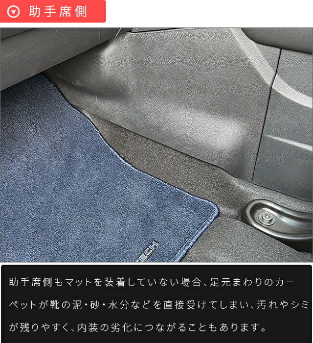 キックスイーパワーe-POWERガードマットキックガード後期カスタム内装フロアマット新型カラーデザインアレンジ内装パーツシートコ