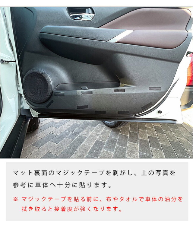 日産キックスe-POWER後期モデル専用キックガードガードマットフロ